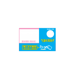 アイクレオ 赤ちゃんミルク 展開図